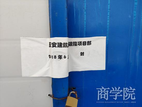 董明珠投的银隆 欠薪成了无底洞?