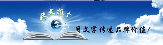 走向软文之路：从模仿浮躁到沉思专业！