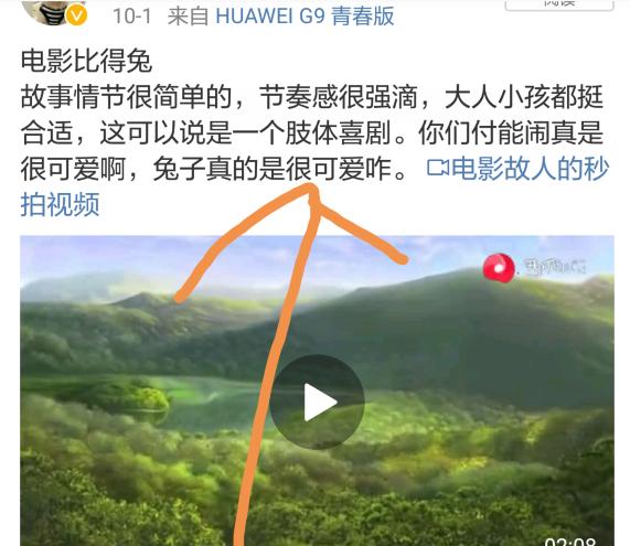 微信引流赚钱：0成本最适合新手日引流300+的方法实操 微信引流赚钱：0成本最适合新手日引流300+的方法! 业界杂谈 第4张