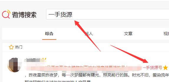 微信引流赚钱：0成本最适合新手日引流300+的方法实操 微信引流赚钱：0成本最适合新手日引流300+的方法! 业界杂谈 第3张