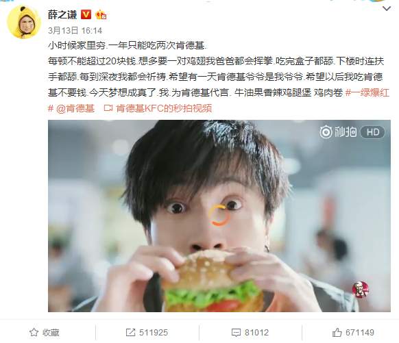 从“最好的广告都不像广告”到“这就是广告” 哪种营销最好 网络营销 第6张 1 从“最好的广告都不像广告”到“这就是广告” 哪种营销最好 网络营销 第6张