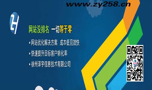 企业网络营销长期战略