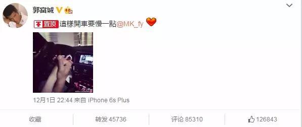 郭富城新恋情，杜蕾斯来教你什么叫借势营销