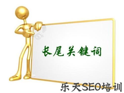 东港网：SEO入门者操作程序流程
