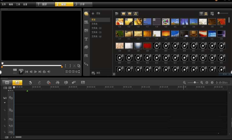 会声会影调整视频画面方向和大小的详细教程