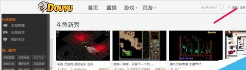 斗鱼直播找回密码的详细操作步骤