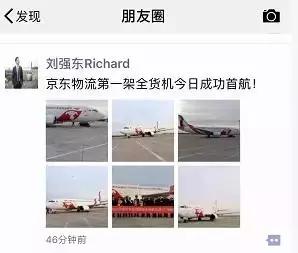 刘强东“复出”无望，京东两天损失492亿，小米趁机打劫？