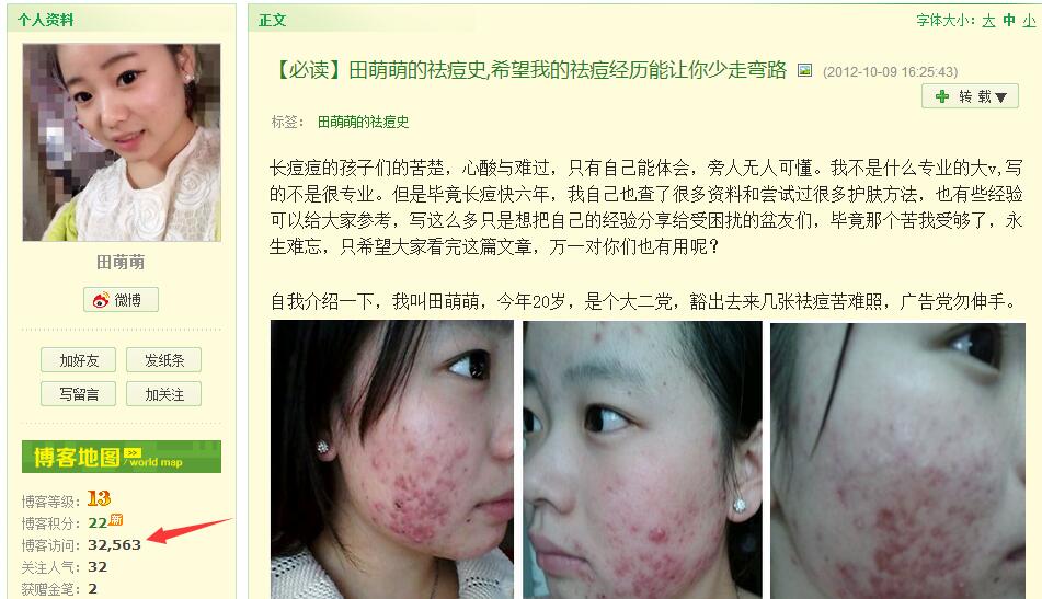 学会搭建独立博客,借助SEO优化长久稳定盈利! 网络营销 第3张 学会搭建独立博客,借助SEO优化长久稳定盈利! 网络营销 第3张