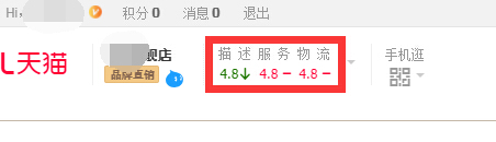 淘宝新手做好这几点，免费流量才会爆发