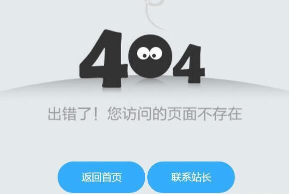 [seo恢复排名技巧]网站经过改版百度排名掉了怎么解决?