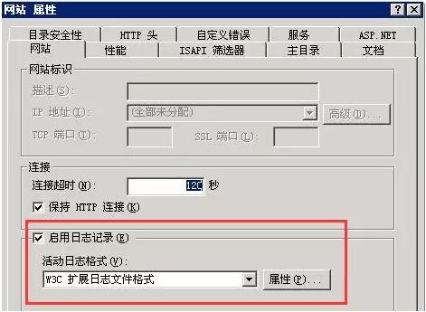搜客盒子:网站服务器IIS日志存储位置及其参数详解