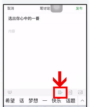 豆瓣中添加投票的具体操作步骤 业界杂谈 第3张 豆瓣中添加投票的具体操作步骤介绍 豆瓣中添加投票的具体操作步骤 业界杂谈 第3张