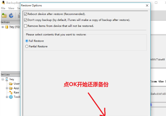  QQ天降红包怎么更改手机定位 苹果手机QQ红包更改定位教程 互联百科 第10张