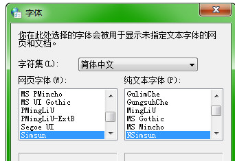 百度浏览器中实行修改字体的详细步骤 百度浏览器中实行修改字体的详细步骤 互联百科 第5张