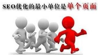 三点告诉你关键词排名怎么做!