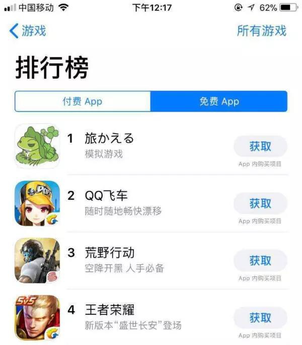  青蛙旅行刷爆朋友圈！杜蕾斯等营销老司机又来飙车啦！ 网络营销 第3张