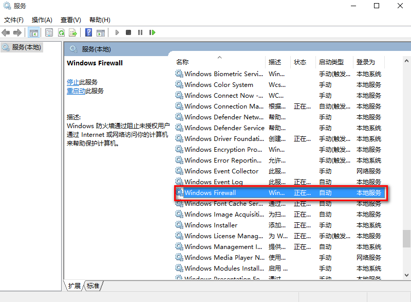 win10应用商店服务器出错 0x80072EFD/0x800706d9解决方法 互联百科 第3张 win10应用商店服务器出错 0x80072EFD/0x800706d9解决方法 互联百科 第3张
