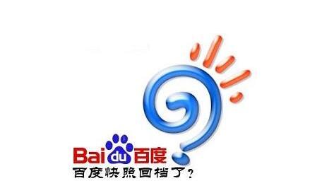 一般引起百度快照倒退的原因是什么呢？