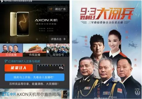 时政新闻帮你上头条，品牌借势的正确姿势