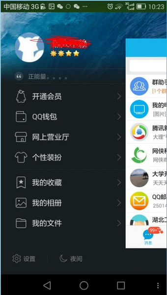 微粒贷怎么借款微粒贷借款流程介绍