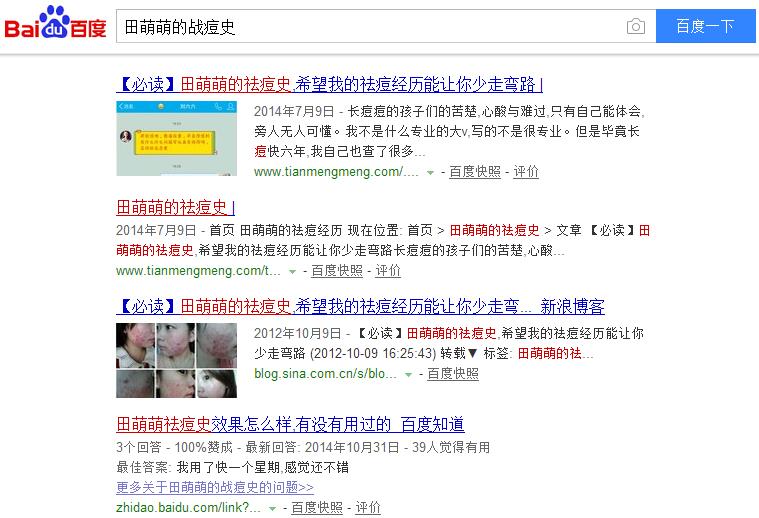 学会搭建独立博客,借助SEO优化长久稳定盈利! 网络营销 第2张 学会搭建独立博客,借助SEO优化长久稳定盈利! 网络营销 第2张