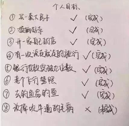 万万没想到！比杜蕾斯更牛X的刷屏营销文案，居然是非洲小朋友！