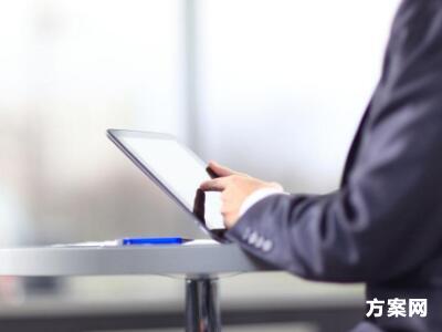 2017年党员活动日制度方案