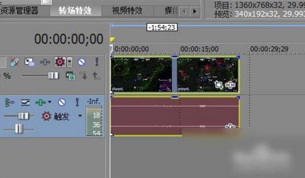  FRAPS视频导入VEGAS方法教程 互联百科 第3张