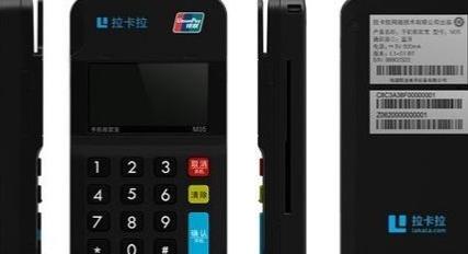  拉卡拉怎么用？ 互联百科 第2张