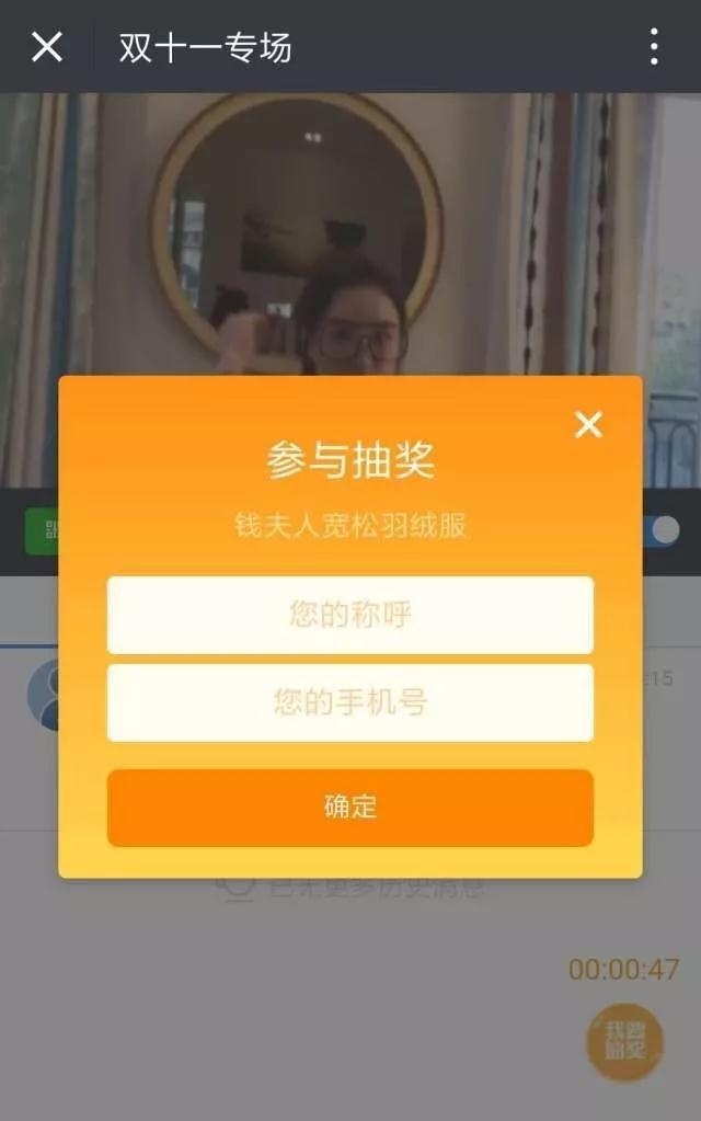 企业营销新攻略: 电商直播功能免费应用, 玩转“直播+” 企业营销 第5张 企业营销新攻略: 电商直播功能免费应用, 玩转“直播+” 企业营销 第5张
