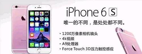 iPhone 6:Bigger than bigger.岂止于大。