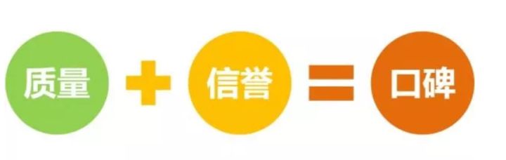 怎么做口碑营销，有什么好方法？