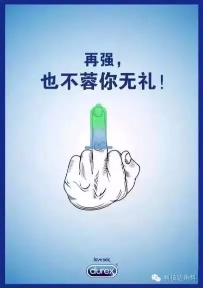 消费明星苦难：华丽数据背后是今日头条的low