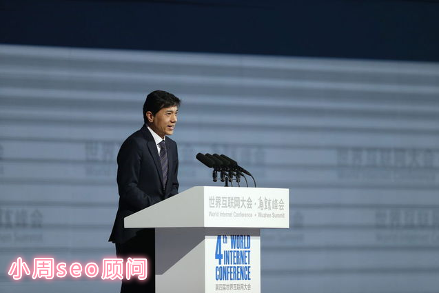 百度李彦宏:第四届世界互联网大会AI中国互联网发展推动力