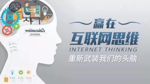 【湖南网络营销】中小型企业该如何利用网络营