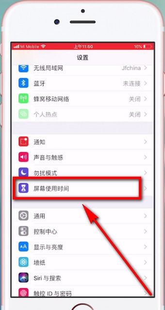 ios12中找到访问限制的具体操作步骤 ios12中找到访问限制的具体操作步骤 业界杂谈 第2张