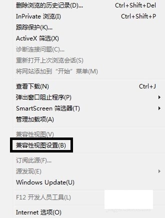 兼容模式怎么设置? 互联百科 第2张 兼容模式怎么设置? 互联百科 第2张