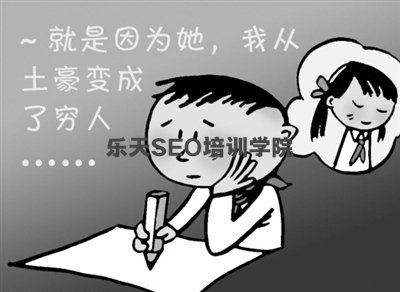 掌握感性思路,轻松写出高质量的SEO原创文章 SEO推广 第2张 掌握感性思路,轻松写出高质量的SEO原创文章 SEO推广 第2张