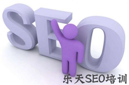 刘志军SEO：网站SEO优化思路