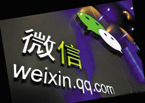 120名商家眼中微信营销的十个真相