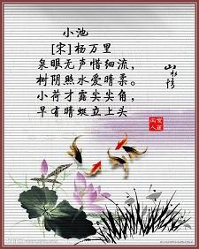 描写夏天的词语和句子有哪些？孩子作文绝对用得上！