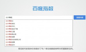 网站seo优化怎么挖掘用户需求