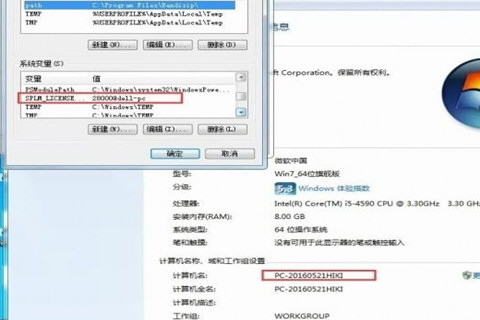 Unigraphics NX启动许可证错误怎么办 UG许可证错误解决方法 互联百科 第7张 Unigraphics NX启动许可证错误怎么办 UG许可证错误解决方法 互联百科 第7张