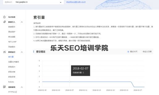 SEO实验证明子域名与子目录对排名的影响及优缺点分析 经验心得 第2张 SEO实验证明子域名与子目录对排名的影响及优缺点分析 经验心得 第2张