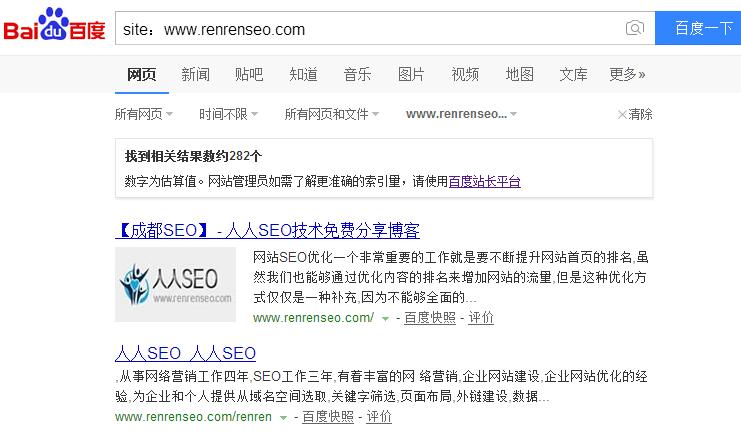 通辽SEO培训：常见的搜索引擎命令及使用命令的