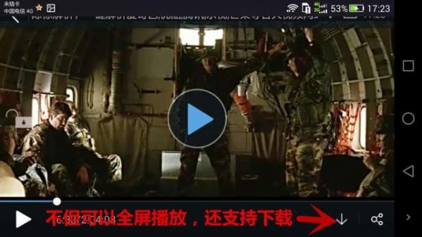 爱奇艺VIP、腾讯优酷会员电影免费观看教程 支持下载无广告 业界杂谈 第7张 爱奇艺VIP、腾讯优酷会员电影免费观看教程 支持下载无广告 业界杂谈 第7张