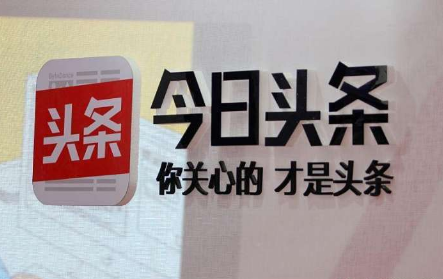 今日头条怎么设置定时发文今日头条设置定时发文教程