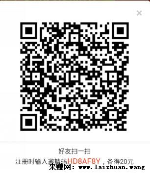 借贷宝还有推广的空间吗?借贷宝还可以赚钱吗? 业界杂谈 第4张 借贷宝还有推广的空间吗?借贷宝还可以赚钱吗? 业界杂谈 第4张
