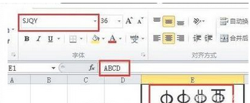 在word中输入钢筋符号的具体方法介绍 word中输入钢筋符号的具体方法介绍 互联百科 第3张