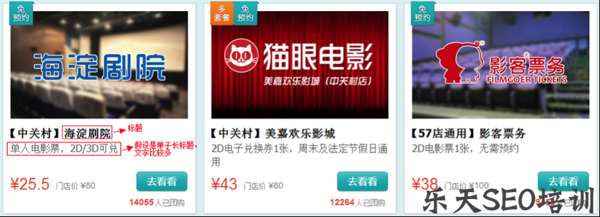 SEO帝国:Shingle网页去重算法对SEO聚合页的影响